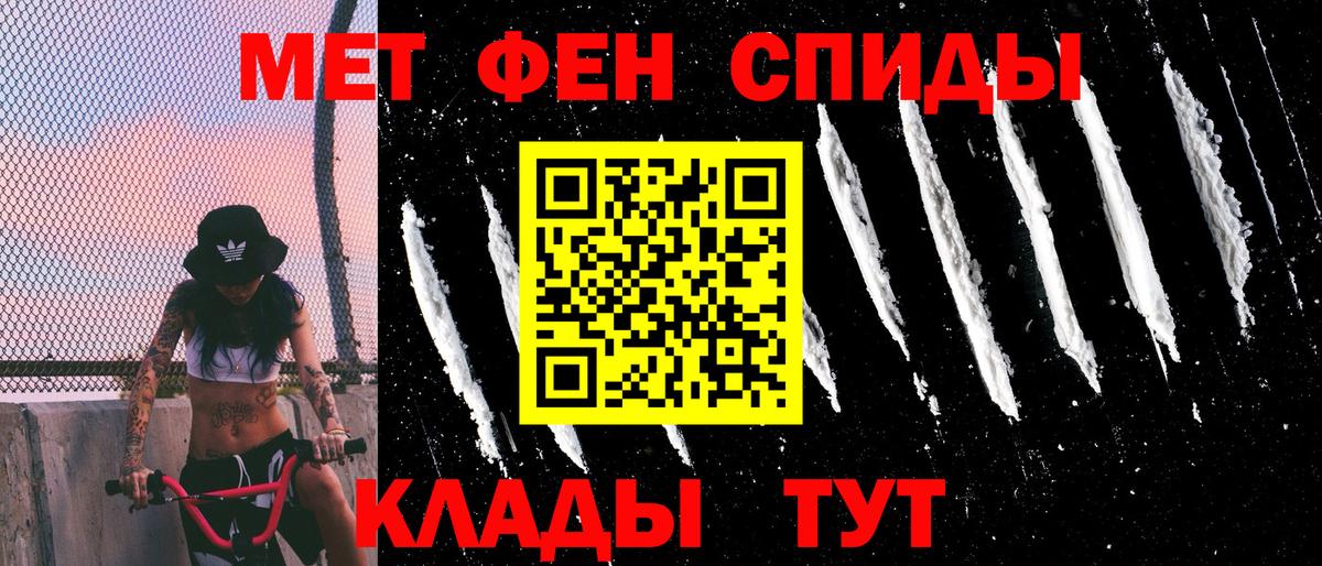 MDMA Омск