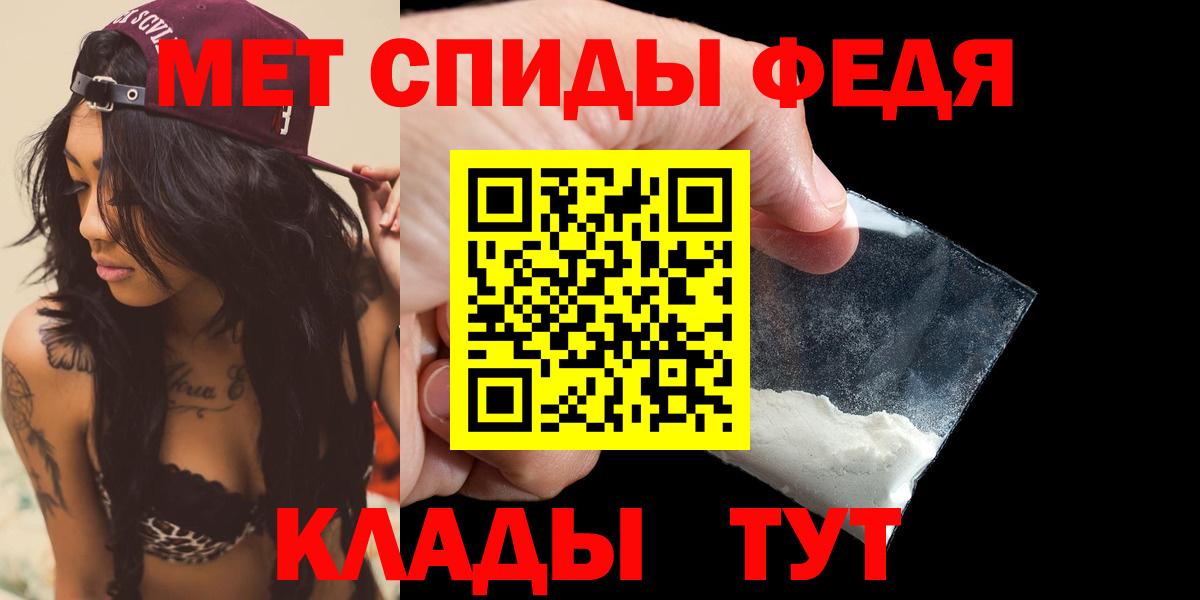 АМФ 97%  Вход с VPN  Amphetamine  Омск 