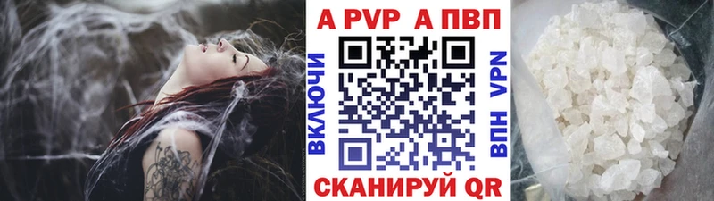 наркотики  Омск  APVP СК КРИС 