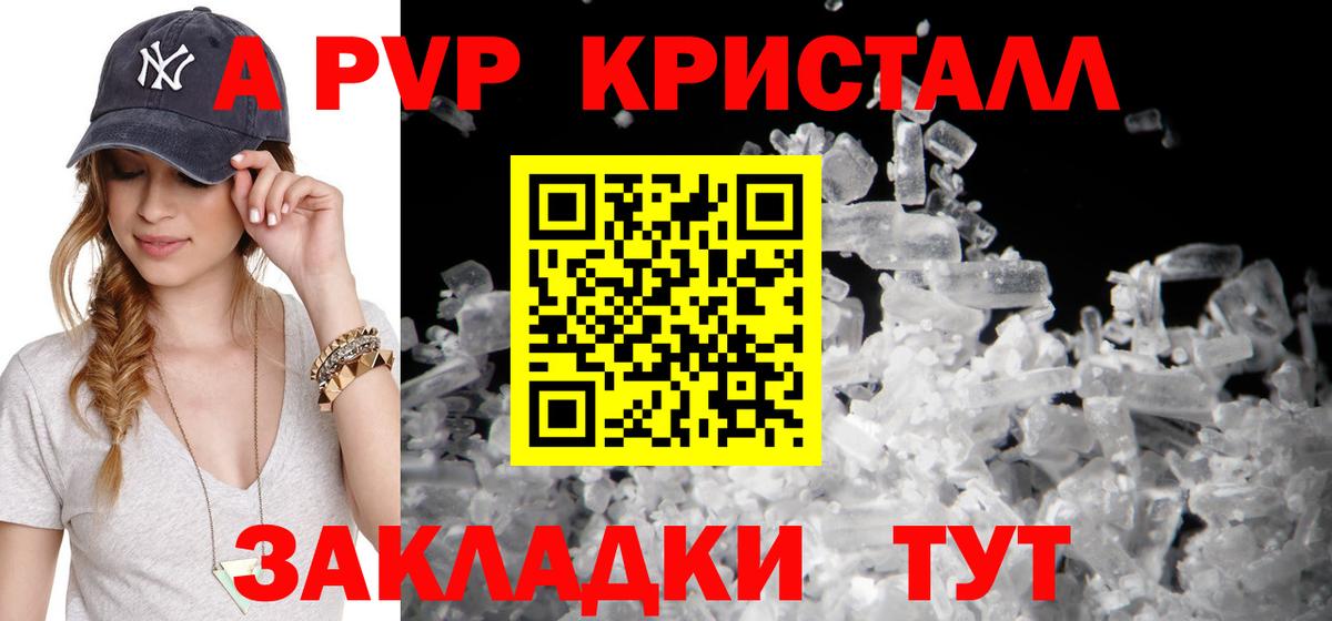 Альфа ПВП СК Омск