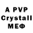 MDMA crystal zheka21rus1