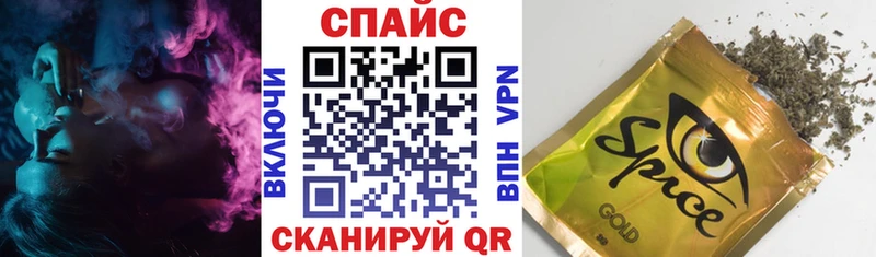 Бутират жидкий экстази  ссылка на мегу ССЫЛКА  Омск 