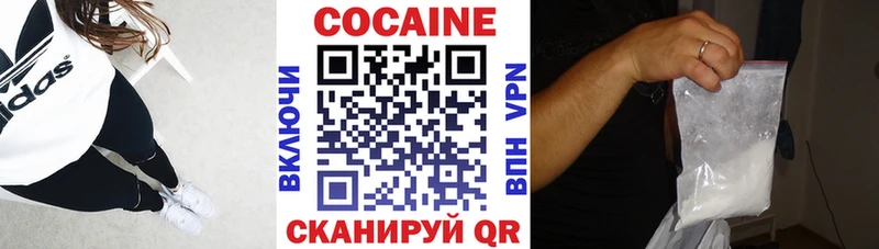 COCAIN Колумбийский Омск