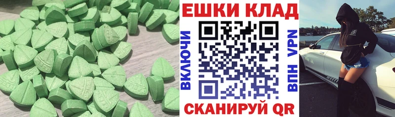 shop формула  Омск  Экстази таблы 