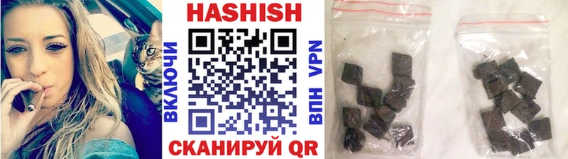 ГАШ гарик  цена   Омск 