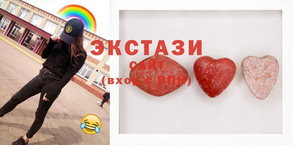 мескалин Алексин