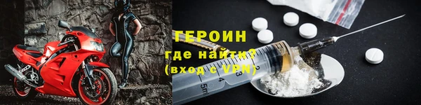 ALPHA PVP Абинск