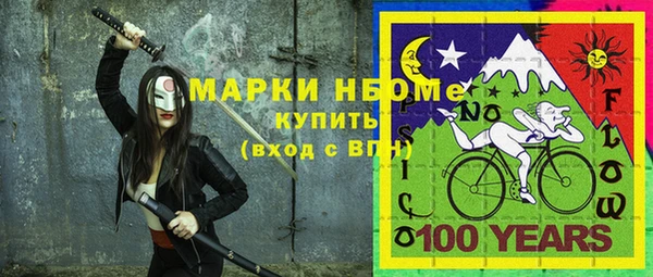 mdpv Алексеевка