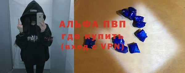 мескалин Алексин