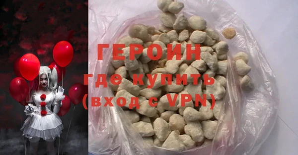 наркотики Алзамай