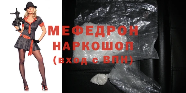 мескалин Алексин