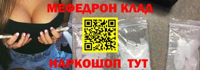 прущая мука Рузаевка