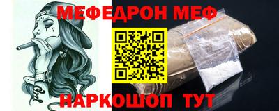 2c-b Жуковский
