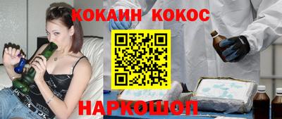 2c-b Жуковский