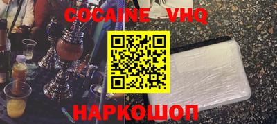 2c-b Жуковский