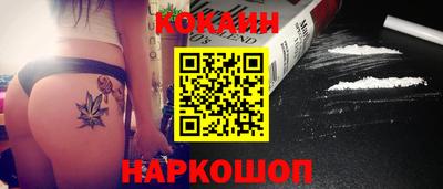 марки nbome Заволжье