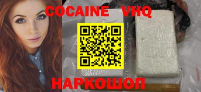 mix Заводоуковск