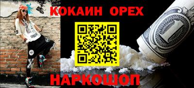 марки nbome Заволжье