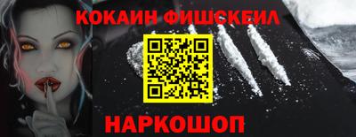 2c-b Жуковский