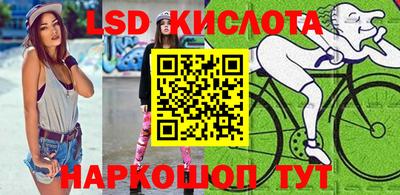 2c-b Жуковский