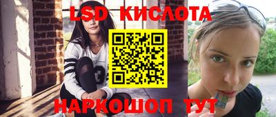 2c-b Жуковский