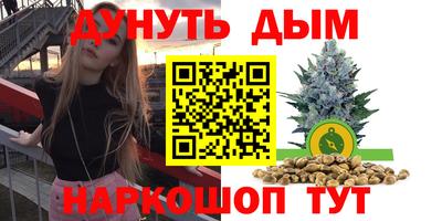 2c-b Жуковский