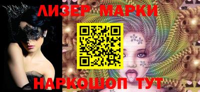 марки nbome Заволжье