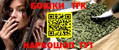 2c-b Жуковский