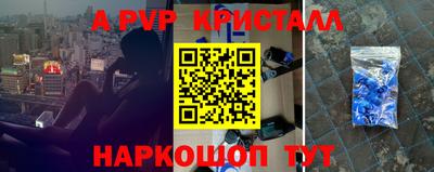 2c-b Жуковский