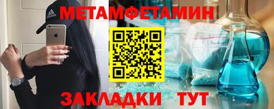 марки nbome Заволжье