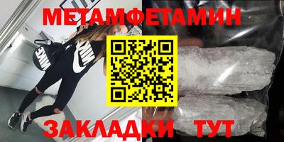 2c-b Жуковский