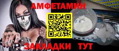 марки nbome Заволжье