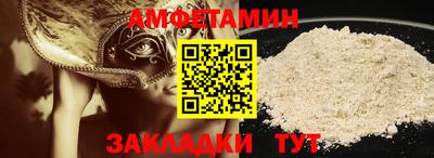 2c-b Жуковский