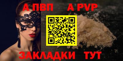 марки nbome Заволжье