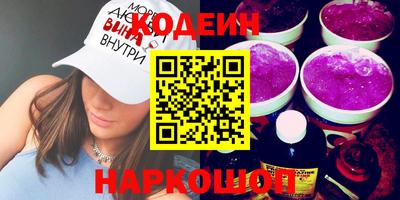2c-b Жуковский
