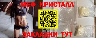 mix Заводоуковск
