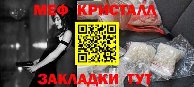 mix Заводоуковск