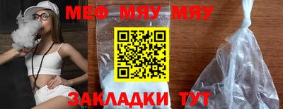 2c-b Жуковский