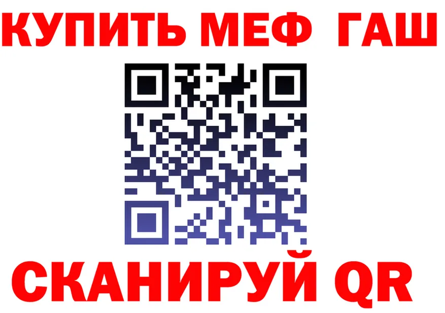 МЯУ-МЯУ VHQ ссылка shop MEGA Омск