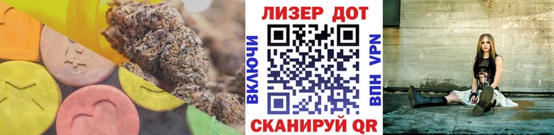 Лсд 25 экстази кислота  Омск 