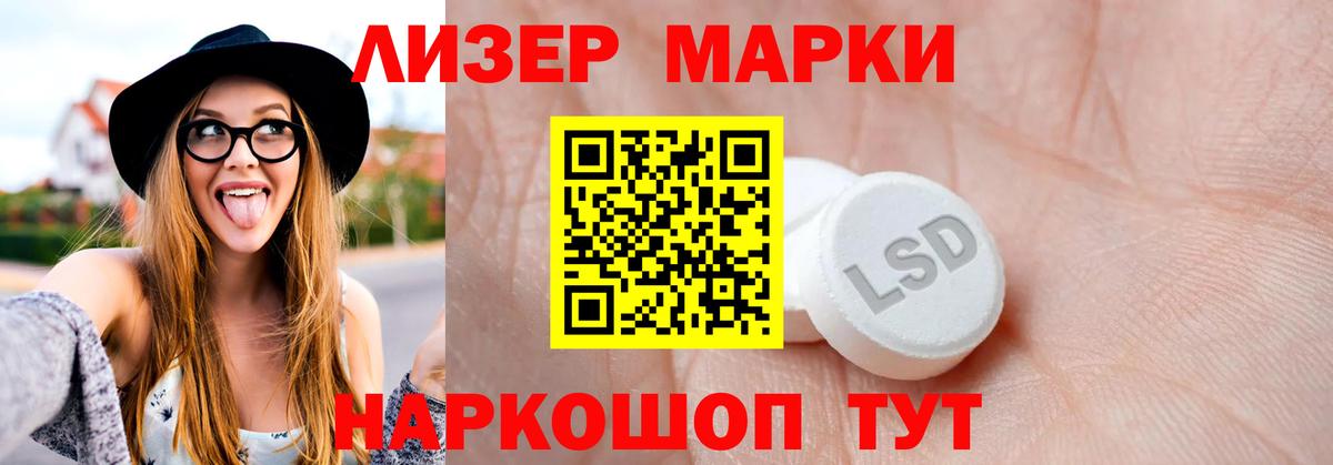 Омск  Лсд 25 экстази ecstasy  Вход с VPN 