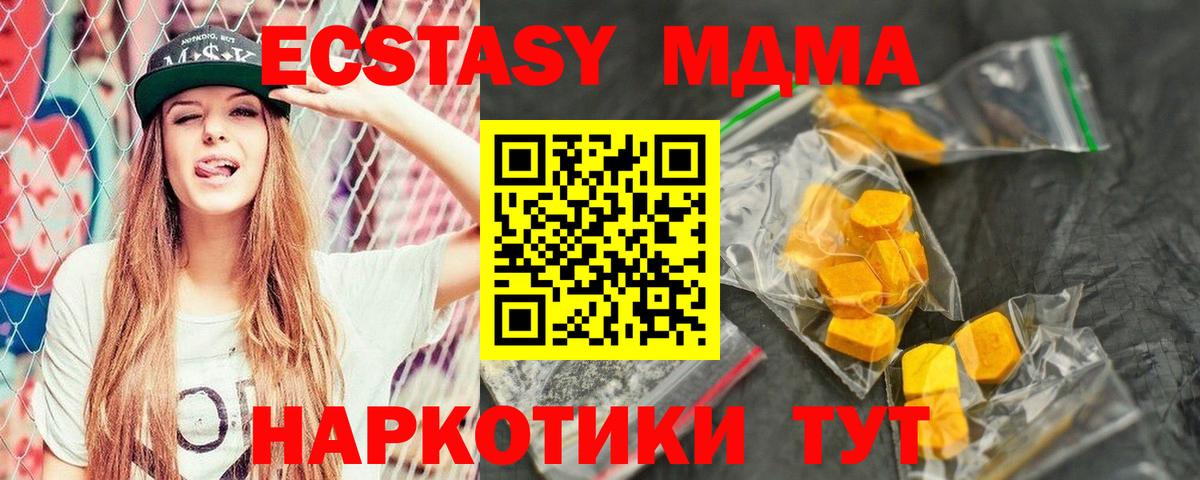 Омск  ГАШ  Бошки Шишки  Кетамин  Вход с VPN  LSD-25  MDMA  Мефедрон кристаллы  ЭКСТАЗИ 