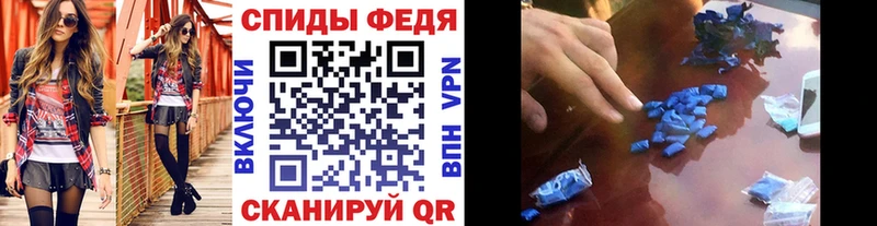 Метамфетамин витя  Омск 