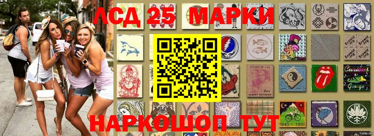 Омск  Марки 25I-NBOMe 1,5мг  Вход с VPN 