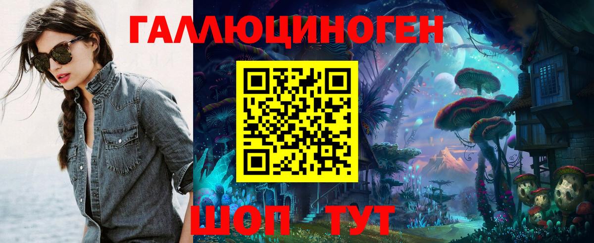 Галлюциногенные грибы MAGIC MUSHROOMS  Вход с VPN  Омск 
