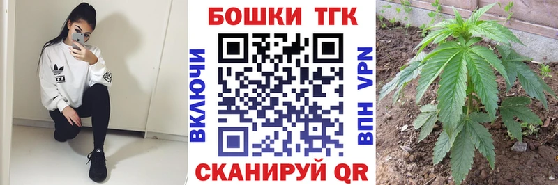 Конопля тримм купить наркотики сайты Омск