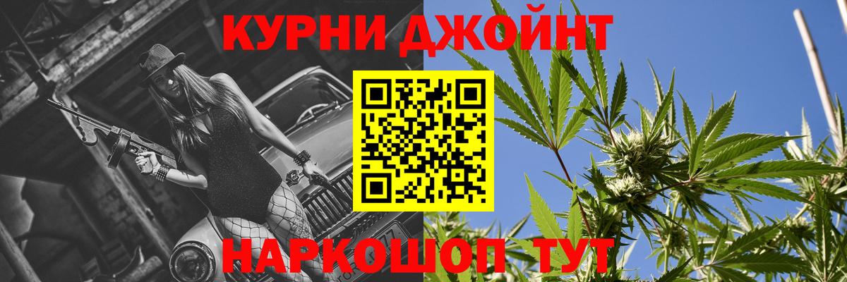 Каннабис AK-47  Вход с VPN  Бошки марихуана планчик  Омск  Марихуана ГИДРОПОН 